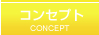 Concept